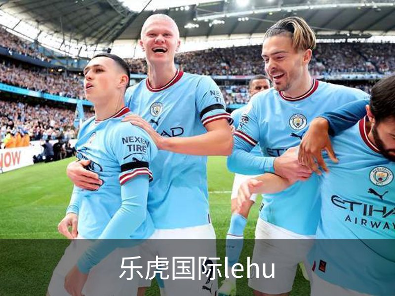乐虎国际lehu简介